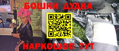 шишки Пенза