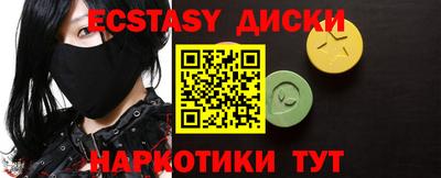 шишки Гусев