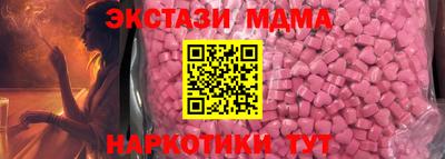 шишки Гусев