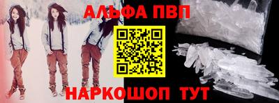 молекула духа Гусиноозёрск