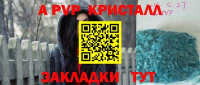 метамфетамин Гусь-Хрустальный