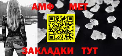 молекула духа Гусиноозёрск