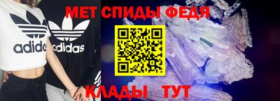 молекула духа Гусиноозёрск