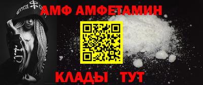 молекула духа Гусиноозёрск