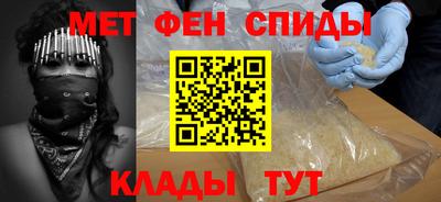 метамфетамин Гусь-Хрустальный