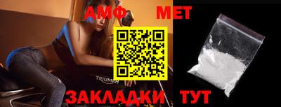 метамфетамин Гусь-Хрустальный