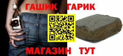 метамфетамин Гусь-Хрустальный