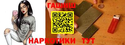 шишки Гусев