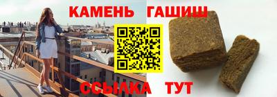 шишки Гусев