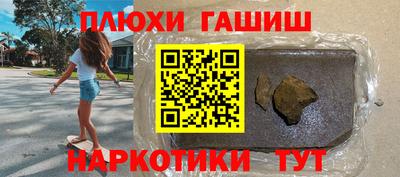 молекула духа Гусиноозёрск