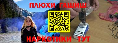 метамфетамин Гусь-Хрустальный