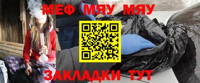молекула духа Гусиноозёрск