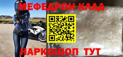 метамфетамин Гусь-Хрустальный