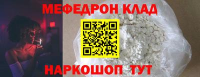 молекула духа Гусиноозёрск