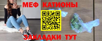 метамфетамин Гусь-Хрустальный