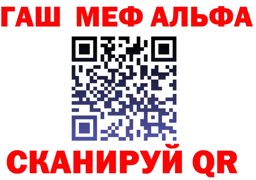 МЕТАДОН VHQ сайт это мега Советск