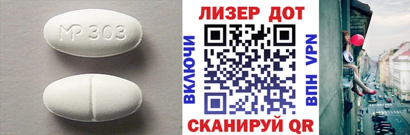 Лсд 25 экстази кислота  Советск 