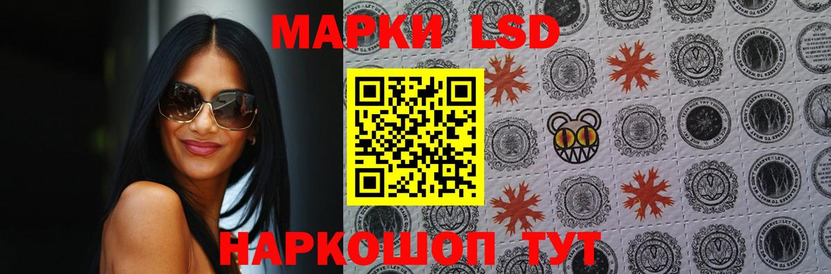 Советск  LSD-25 экстази  Вход с VPN  ЛСД экстази ecstasy  Лсд 25 экстази кислота 