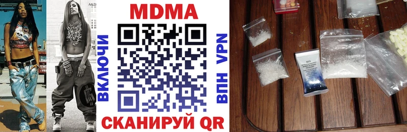 цена   Советск  MDMA crystal 