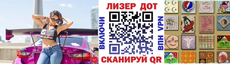 наркошоп  Советск  Марки N-bome 1500мкг 