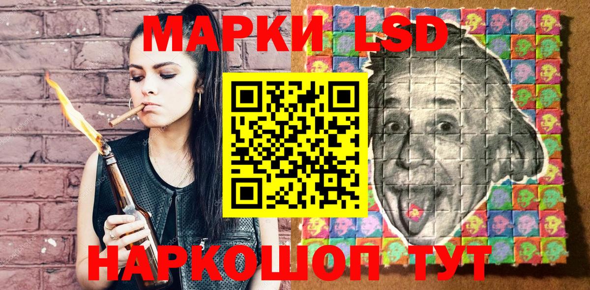 Советск  Марки 25I-NBOMe 1,5мг  Вход с VPN 