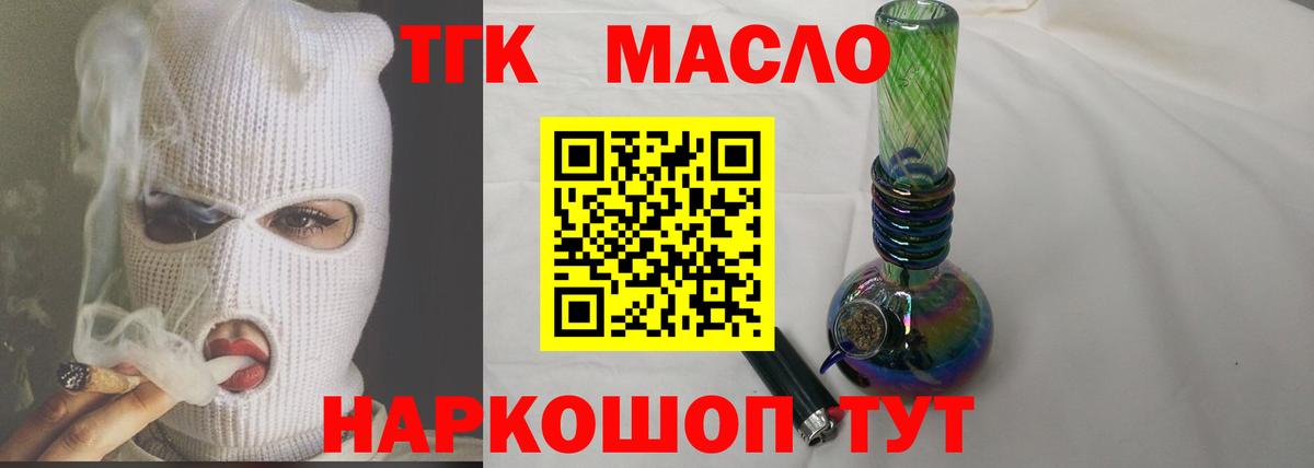 Советск  как найти наркотики  Вход с VPN  ТГК Wax 